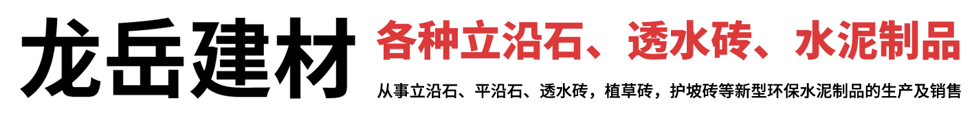 常州市?；葱滦蛪w建材廠(chǎng)